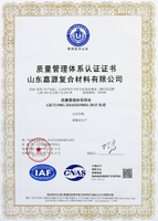 ISO 9001 Certification