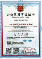 Credit rating certification